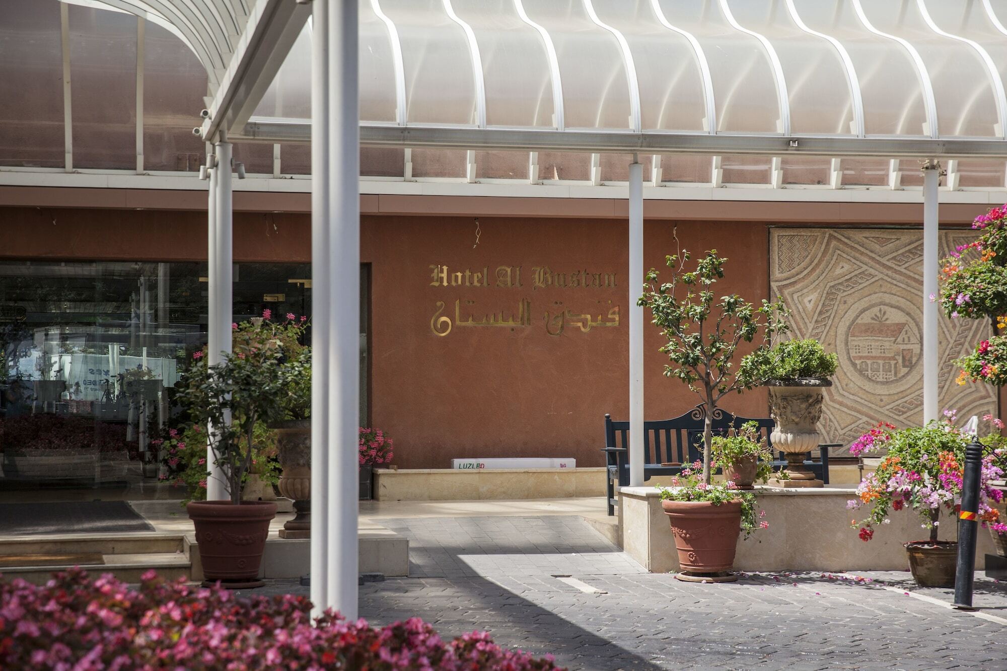 Hotel Al Bustan Beit Mery Екстериор снимка